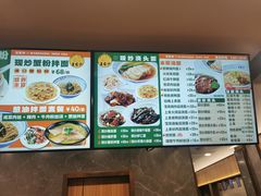 -王家沙点心店(南京西路总店)