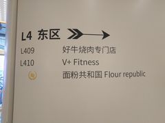 -好牛烧肉(世茂广场店)