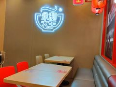 -永和大王(春日上新·军博店)