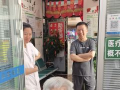 -自然之声助听器·呼吸机(和平店)