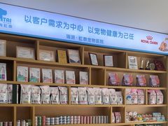 -虹泰宠物医院 ·旗舰店·24h(南秀路店)