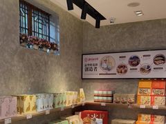 -嘉华鲜花饼(束河店)
