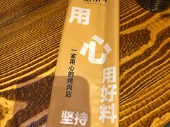 -秦小牛煎肉餐厅(河北大街总店)