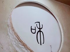 -老徽州(老街店)