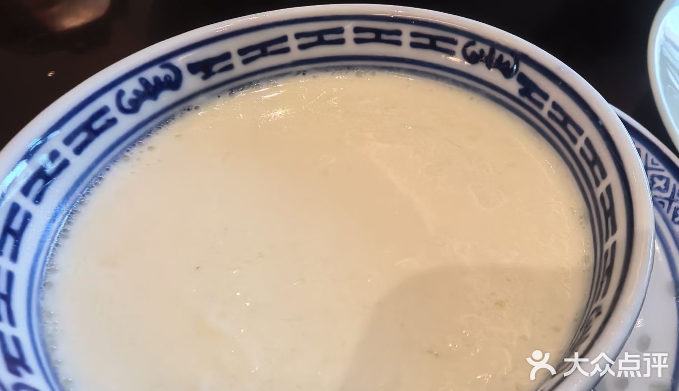 小德记,品味生活,今天我在这儿