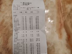 -九重天大饭店(北大街店)