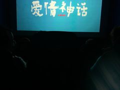 -SFC上影影城(新世界店)