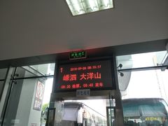 -上海南浦大桥长途旅游客运站