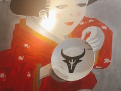 -大牛焱烧·和牛炭火烧放题