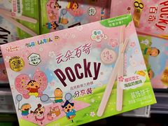 -ALDI奥乐齐超市(凯德虹口店)