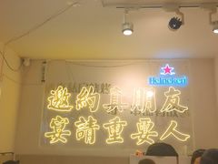 -清真私房烧烤·炭烤鲜牛(创始店)