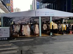 -江燕路万科里