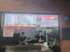 -神奇的香酥鸡蛋灌饼