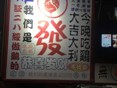 门面-绿柠食堂(北外滩店)