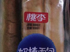 -万盛超市(万盛购物广场店)