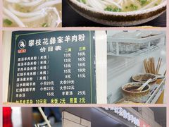-陈记柳州螺蛳粉(大坪店)