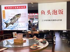 -川流不息·地道川菜·小龙虾(松东路店)