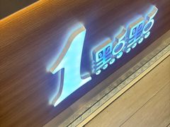 -1点点(银座和谐广场店)