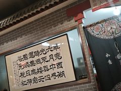 -皇家冰窖小院(什刹海店)