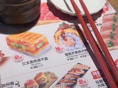 -Sushi Love 创意寿司(丽影广场店)