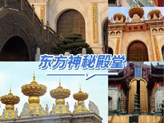 -上海东林寺(金山区)