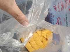 -杨招娣糕点(装驾桥巷店)