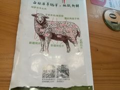 -品味新疆·新疆风味特色餐厅(泉舜店)