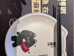 -烤匠麻辣烤鱼(观音桥大融城店)