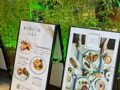 -JANS意式简餐厅·惠灵顿牛排