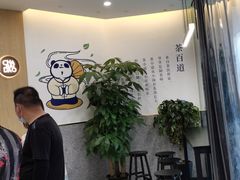 -茶百道(印象城店)
