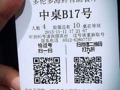 -星伦多 自助料理(圆融店)