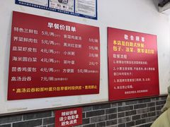 -津门张记包子铺(华昌道店)