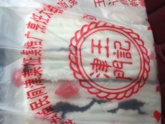 -老王记糕干(养鱼池路店)