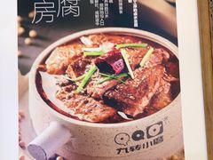 -九转小磨·非遗东北菜(哈西万达店)