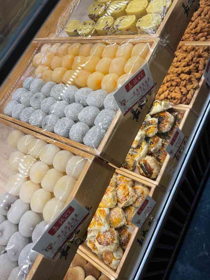 嘉诚糕点-"以前看点评上嘉诚的糕点便宜好吃,昨天路过.