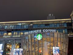 -星巴克臻选(宁波天一广场店)
