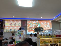 -味香林牦牛自助火锅