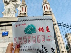 -洪家楼教堂