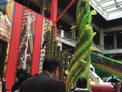 -蒙特利亲子乐园