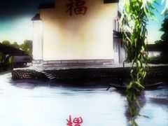 -老城味道·传统天津菜(杨柳青店)