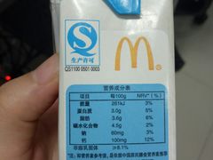 -麦当劳(黄石北路店)