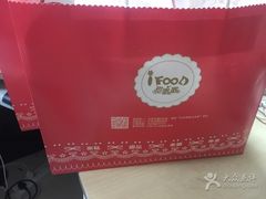 -iFood甜嫩嫩(江东北路店)