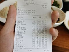 -情忆草原涮肉馆