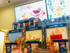 -DQ·蛋糕·冰淇淋(新佳丽店)