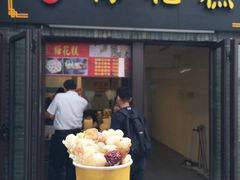 门面-夫子庙小吃广场(东牌楼店)