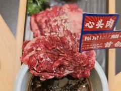 -極屋鮨牛 · 烧肉酒场(时代C馆店)
