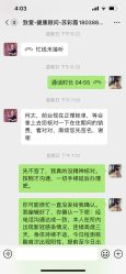 点击看大图 -生命加•Q考拉月子会所(玫瑰园店)