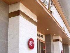 门面-85度C(上海广元店)