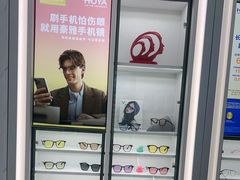 -光明眼镜·蔡司授权(徐泾店)