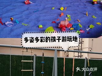 带宝宝出门游玩吧这里超好玩